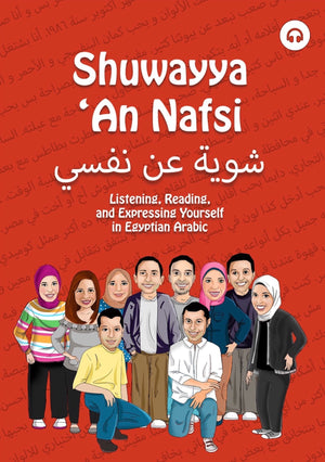 Book cover of 'Shuwayya 'An Natsi' with cartoon characters on a red background