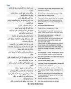 Syrian Arabic Voices