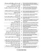 Syrian Arabic Voices