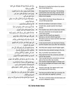 Syrian Arabic Voices