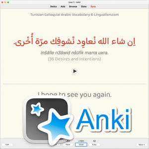 Tunisian Colloquial Arabic Vocabulary: Anki Flashcards