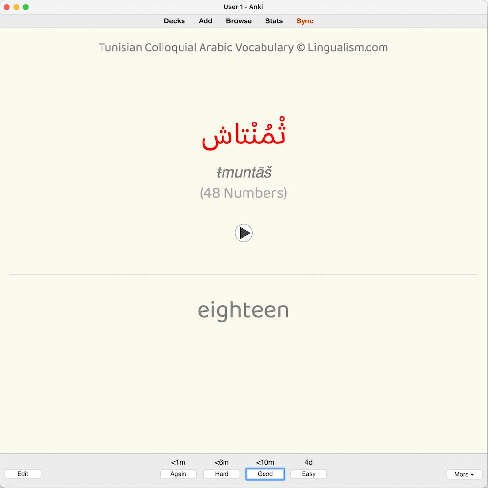 Tunisian Colloquial Arabic Vocabulary: Anki Flashcards