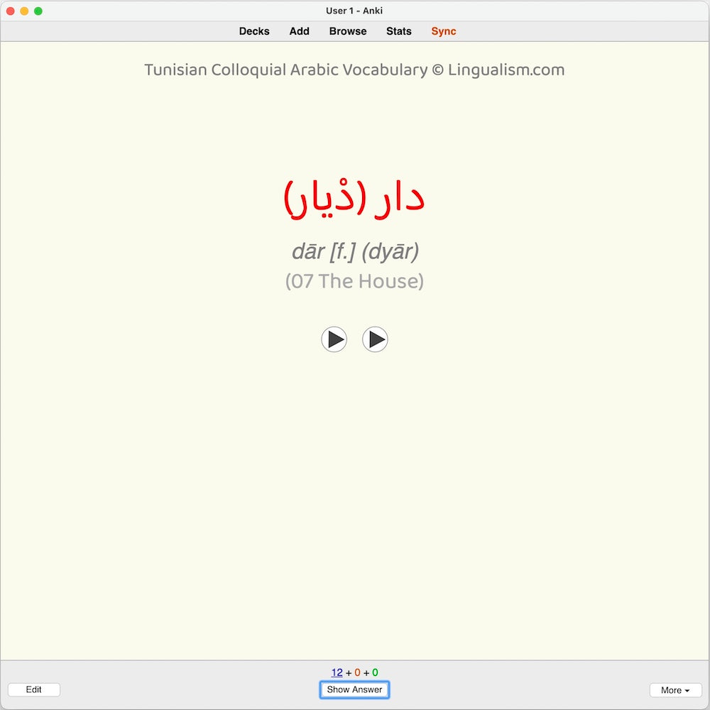 Tunisian Colloquial Arabic Vocabulary: Anki Flashcards