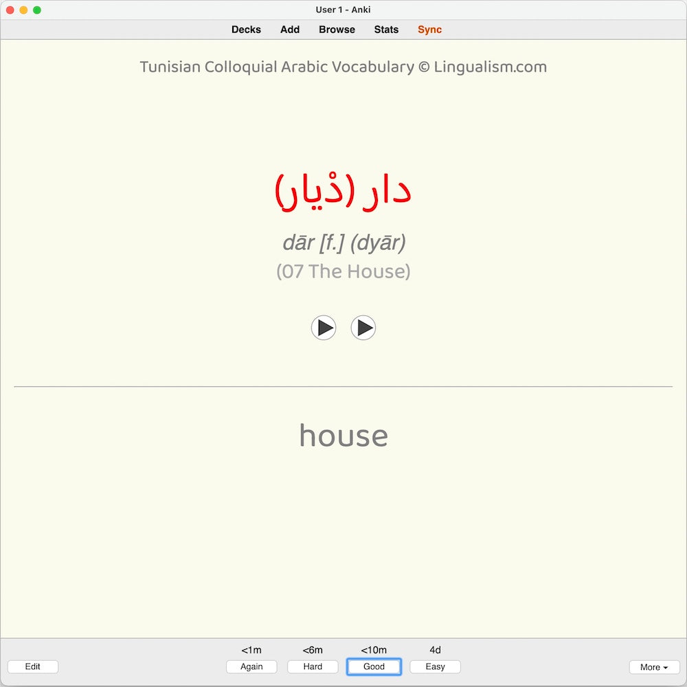 Tunisian Colloquial Arabic Vocabulary: Anki Flashcards