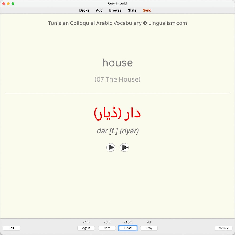 Tunisian Colloquial Arabic Vocabulary: Anki Flashcards