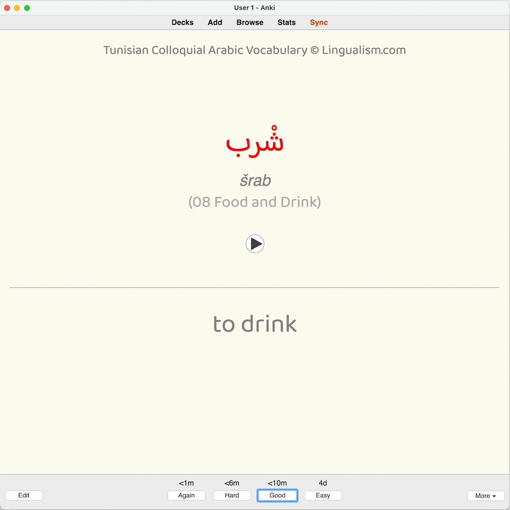 Tunisian Colloquial Arabic Vocabulary: Anki Flashcards
