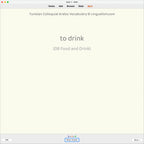 Tunisian Colloquial Arabic Vocabulary: Anki Flashcards