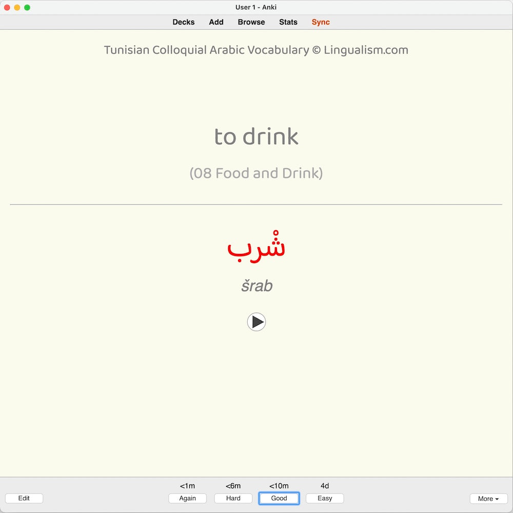 Tunisian Colloquial Arabic Vocabulary: Anki Flashcards