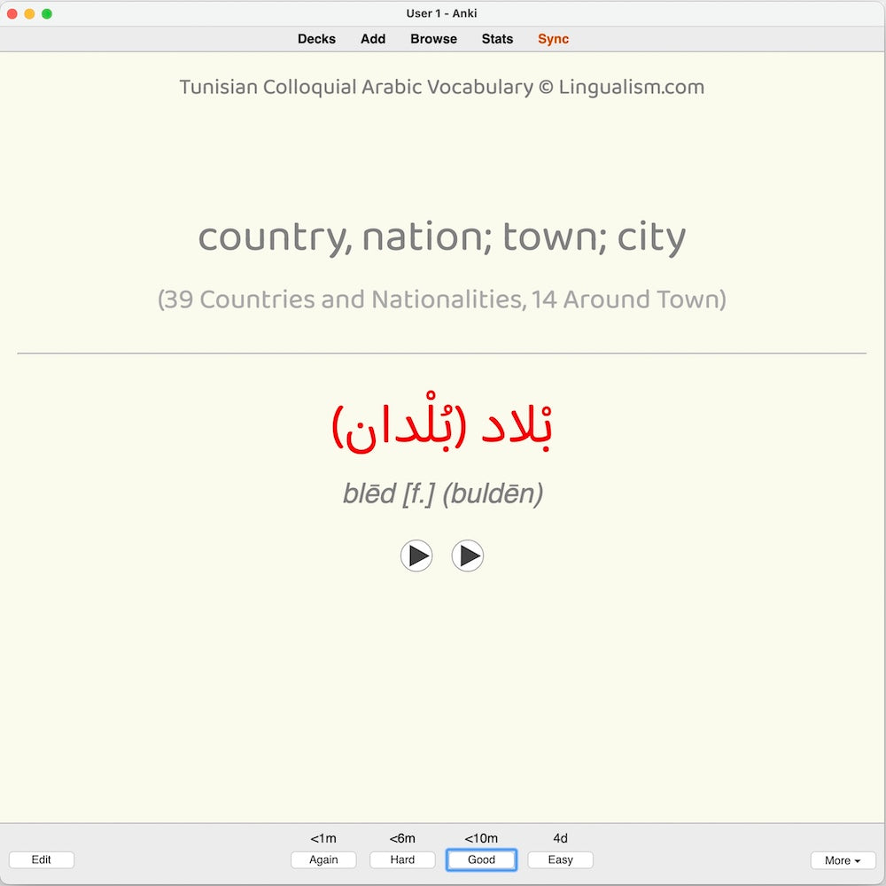 Tunisian Colloquial Arabic Vocabulary: Anki Flashcards