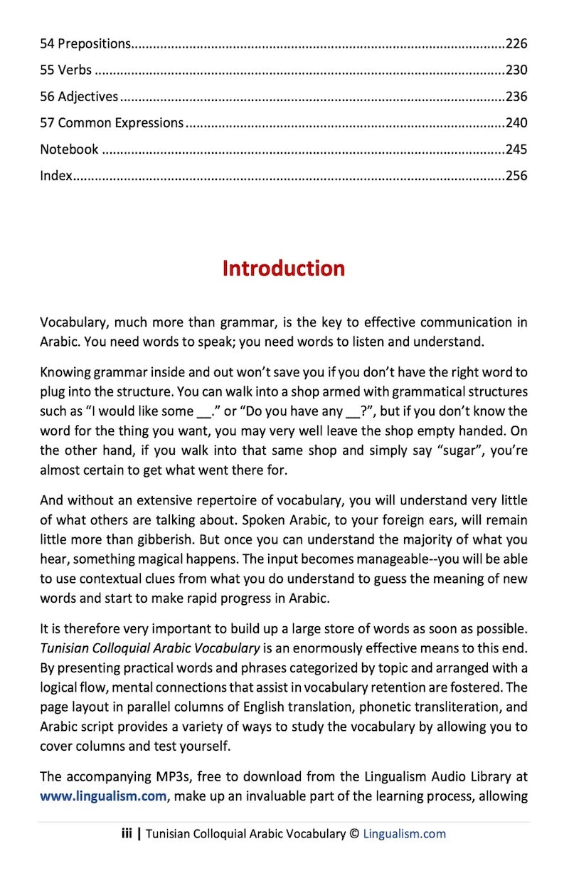 Tunisian Colloquial Arabic Vocabulary