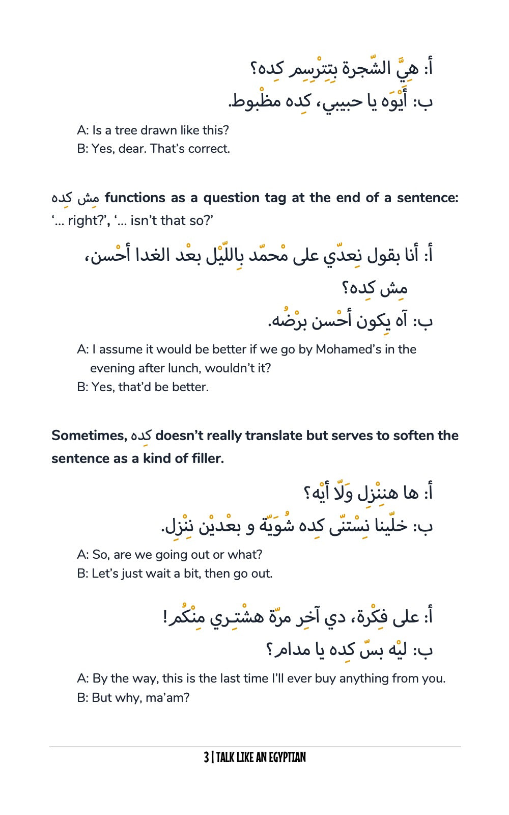 Talk Like an Egyptian