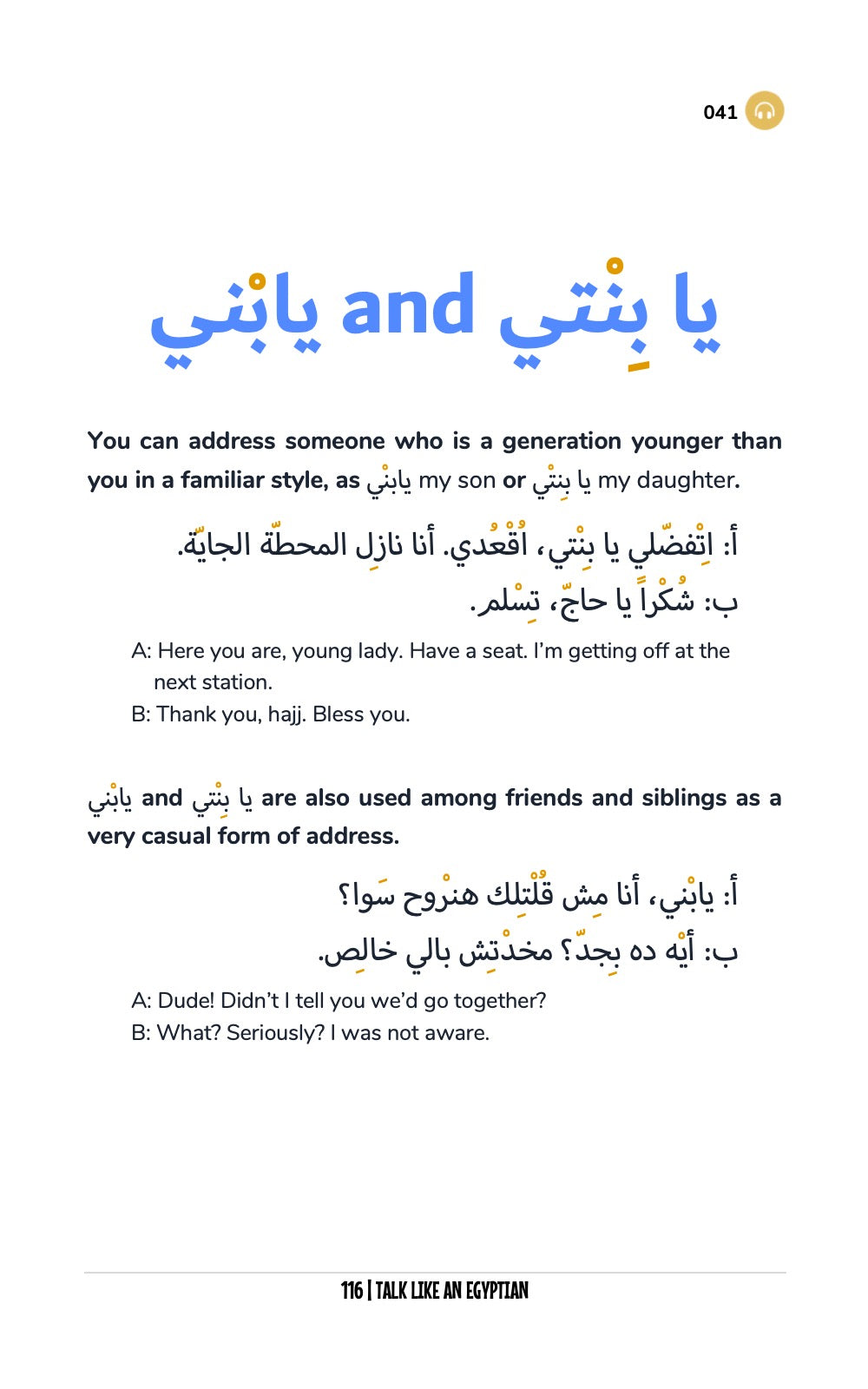 Talk Like an Egyptian