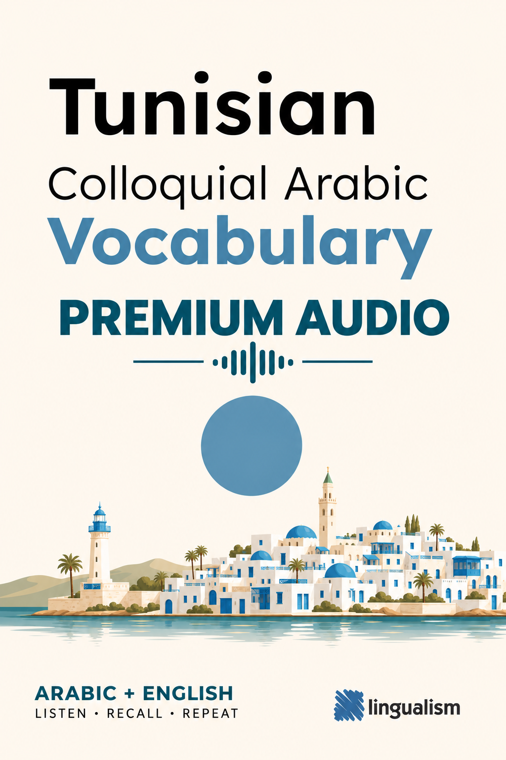 Premium Audio: Tunisian Colloquial Arabic Vocabulary