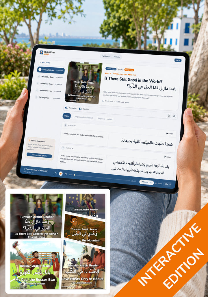 Tunisian Arabic Readers — Interactive Edition