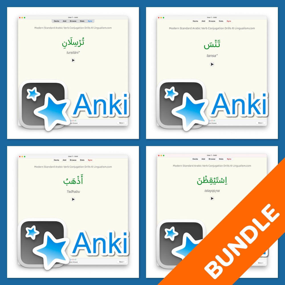 Modern Standard Arabic Verb Conjugation Drills Bundle