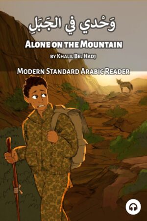 Alone on the Moutnain (MSA)