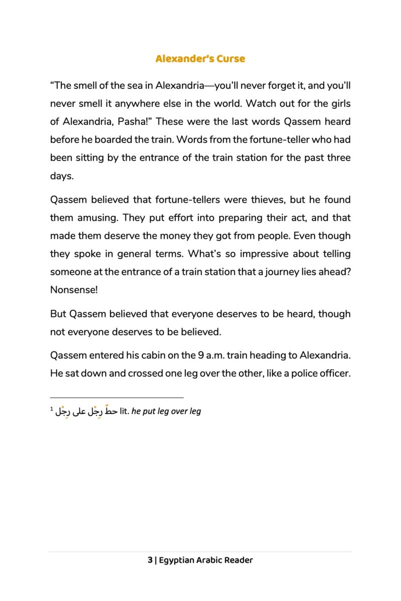 Alexander's Curse (Egyptian) - Image 3