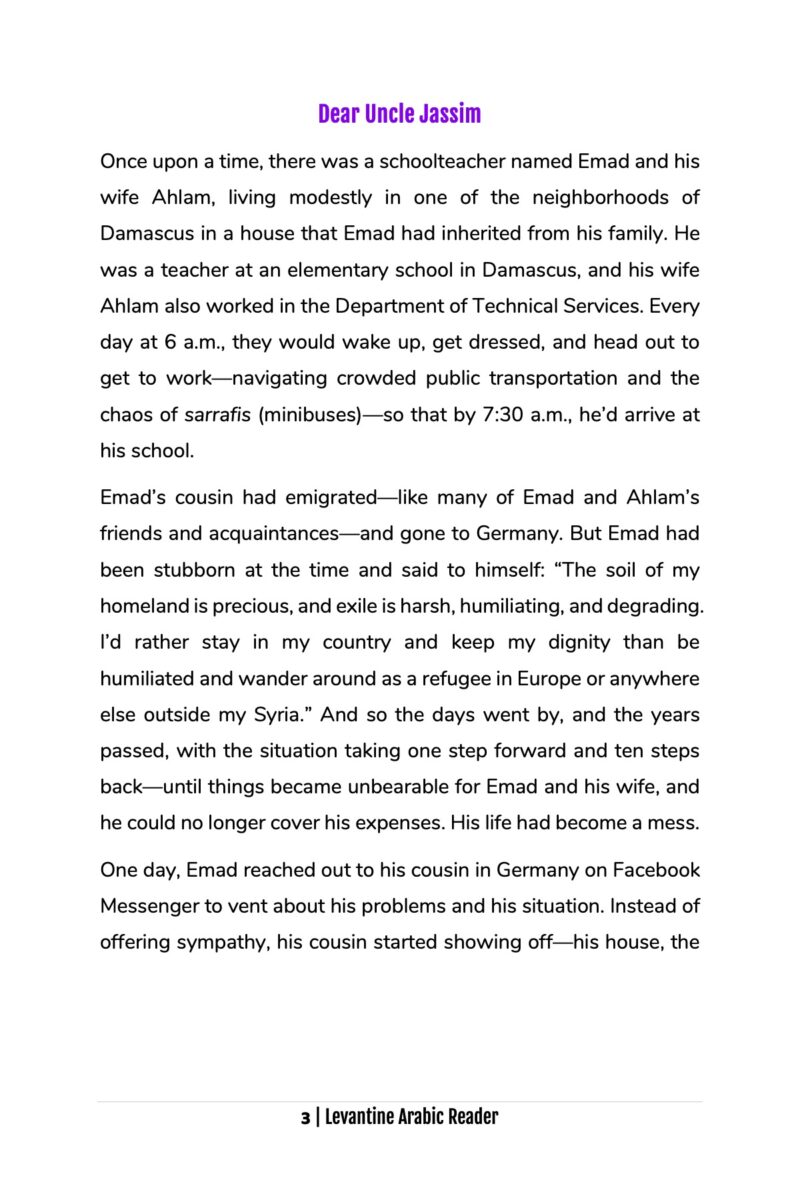 Dear Uncle Jassim (Syrian) - Image 3