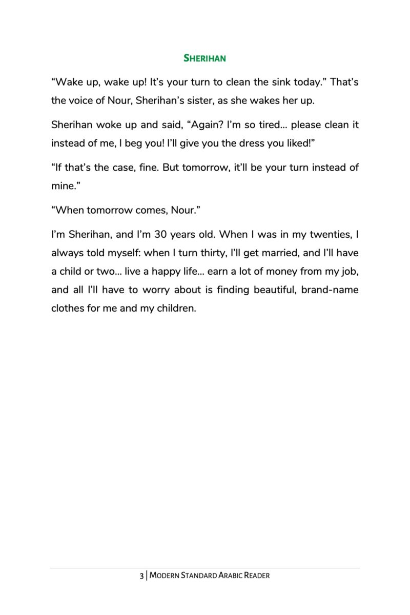 Sherihan (MSA) - Image 3