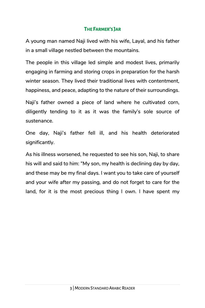 The Farmer's Jar (MSA) - Image 3