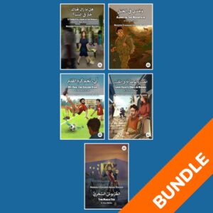 Modern Standard Arabic Reader Bundle 3