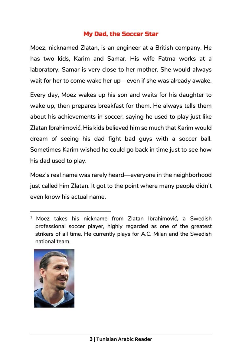 My Dad, the Soccer Star (Tunisian) - Image 3